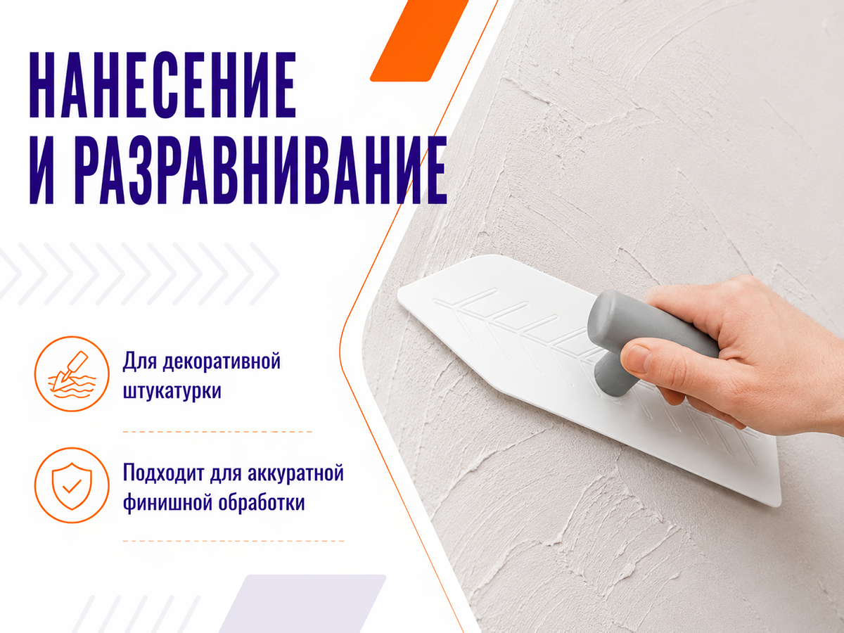Кельма остроугольная VERTEXTOOLS (260 × 79 мм) фото 3