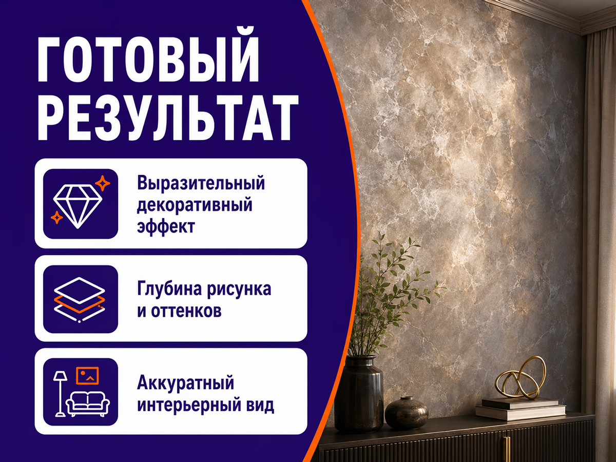 Декоративная штукатурка VGT Gallery «Венецианская», белая база, 16 кг фото 5