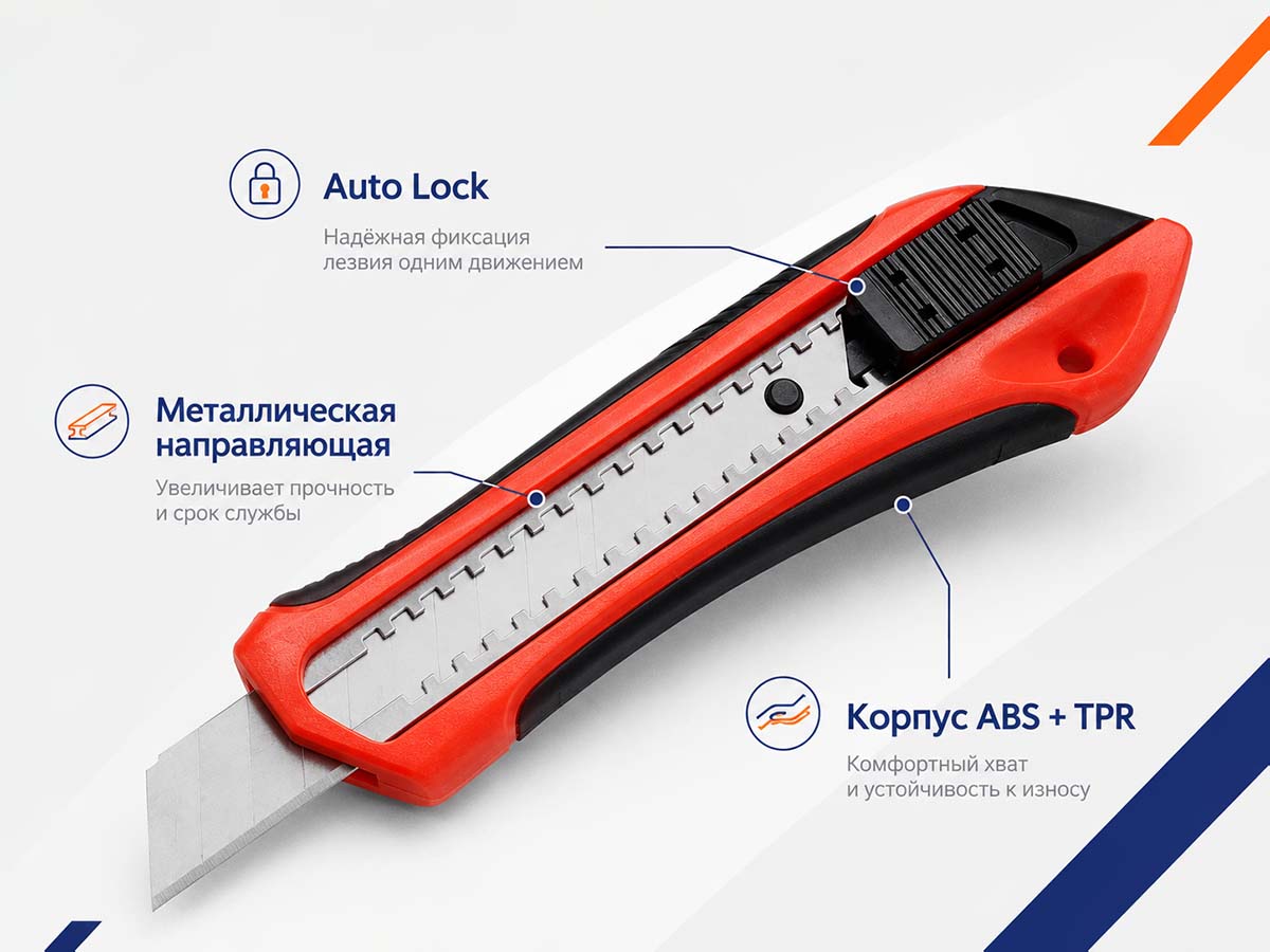 Нож строительный YATO YT-75101 с сегментированным лезвием 25 мм, Auto Lock