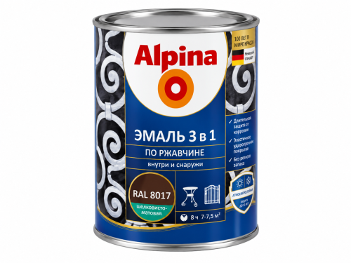 Alpina эмаль по ржавчине 3 в 1, RAL 8017, шелковисто-матовая, 0,75 л / 0,86 кг
