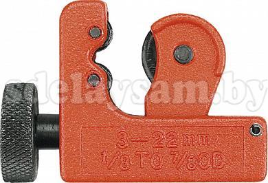 Труборез для медных и алюминиевых труб 3-22 мм,  (1/8 - 7/8")                                                                                                                                           