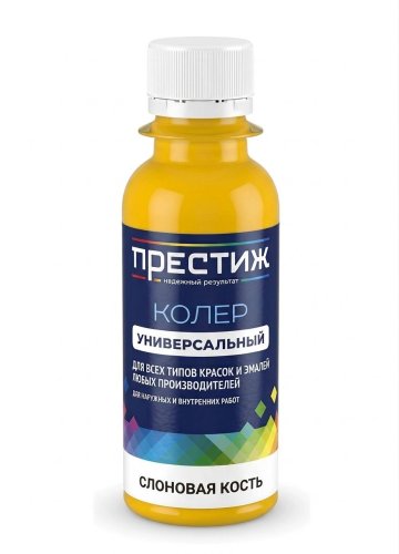 Колер ПРЕСТИЖ унив. 029 слоновая кость м.ф. 100мл