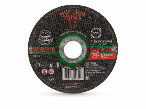 Круг отрезной по металлу RUBY, 115×1,0×22,23 мм, тип 41