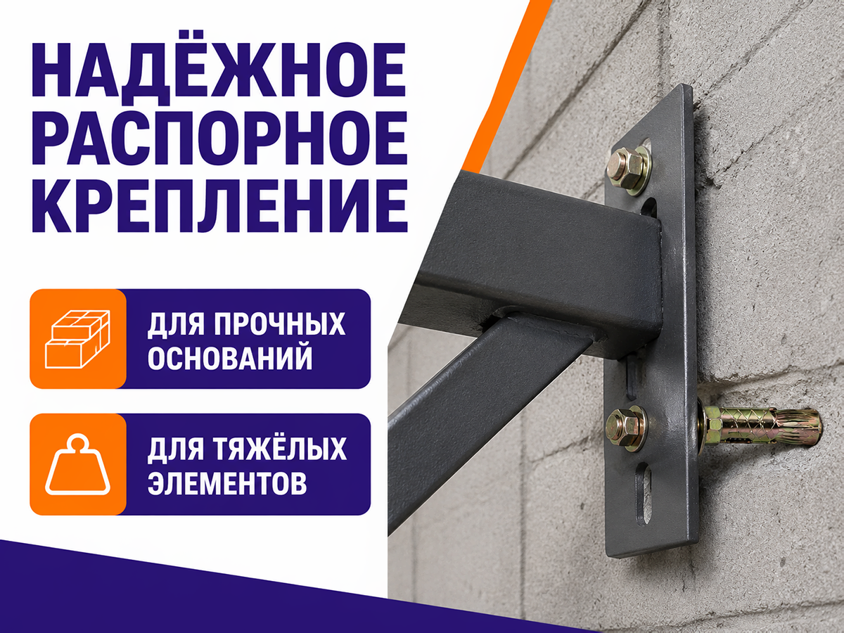 STARFIX анкер с болтом M10×12×160 мм фото 4