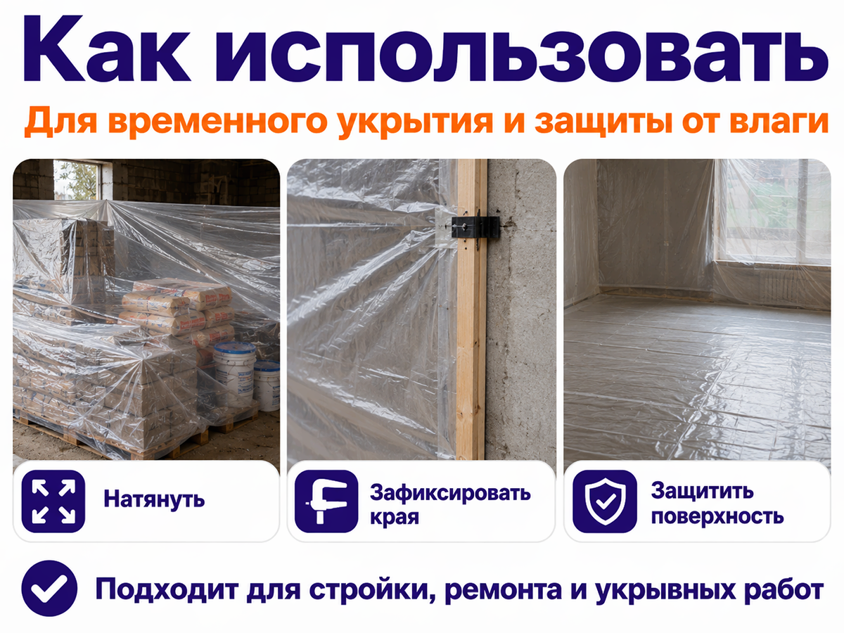 LIHTAR плёнка армированная LITAR 140, 2×10 м фото 4