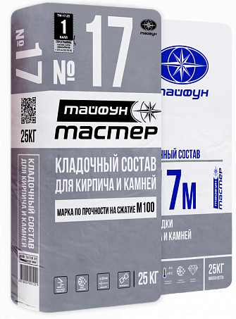 Тайфун Мастер смесь кладочная №17М, цементная, морозостойкая, 25 кг