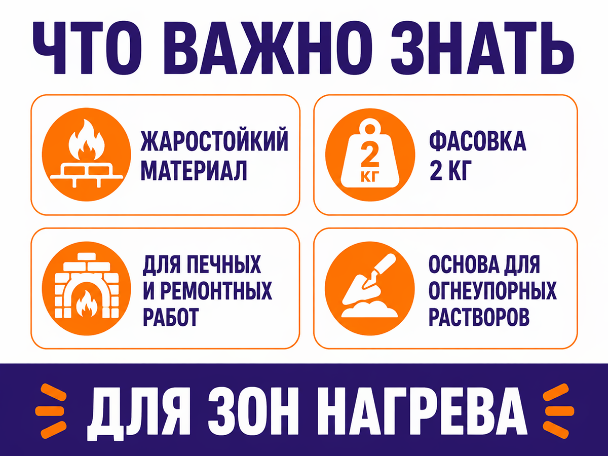 LUX глина шамотная, 2 кг фото 5