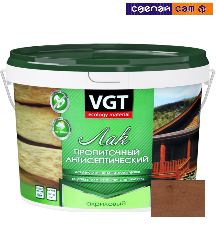 Лак VGT акриловый пропиточный с антисептиком "Ореховое дерево" 0.9кг