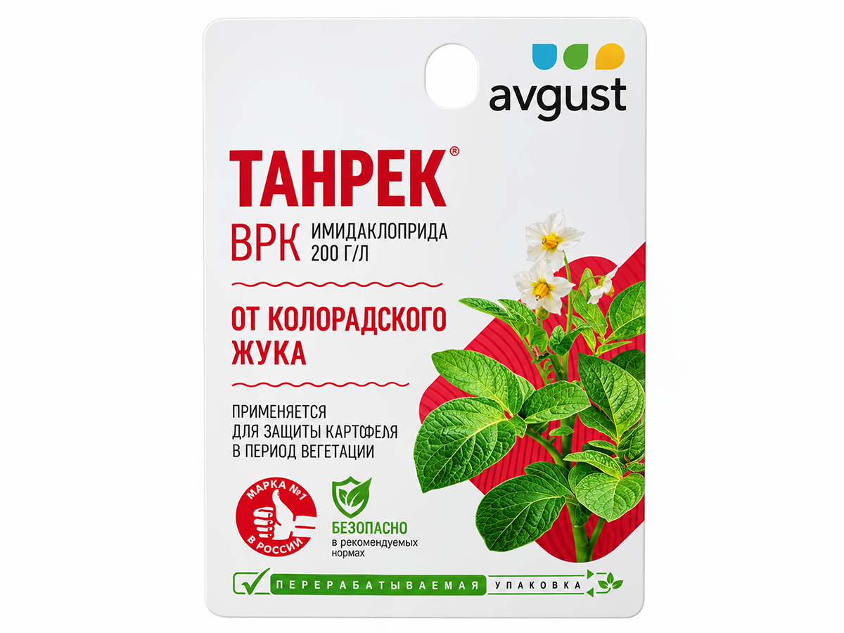 Август инсектицид Танрек, 10 мл