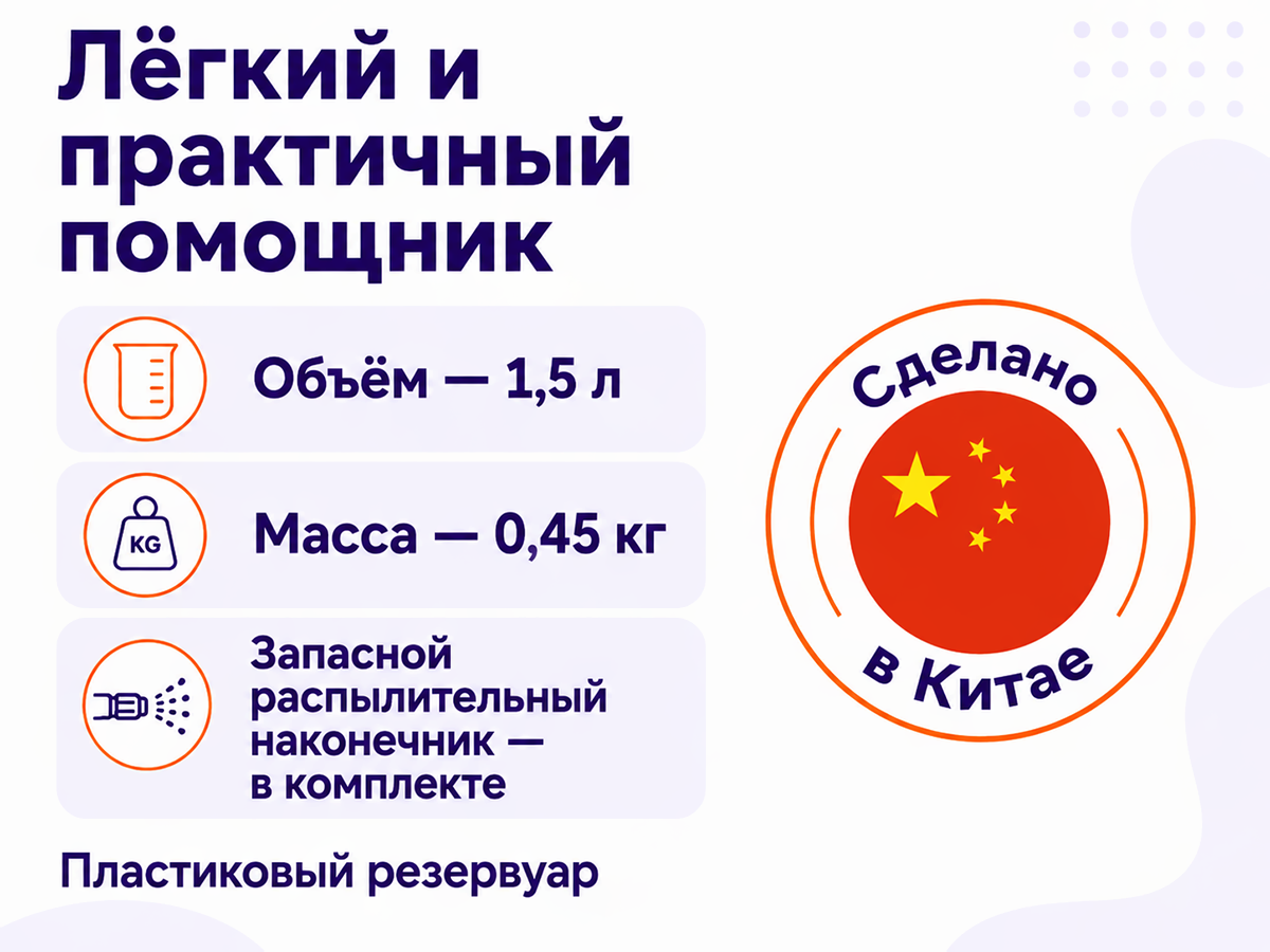 STARTUL опрыскиватель компрессионный GARDEN ST6550-15, 1,5 л фото 4