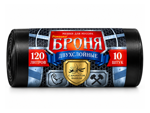 Ромашка мешки для мусора Броня ВР-0010, 120 л, чёрные, 10 шт.