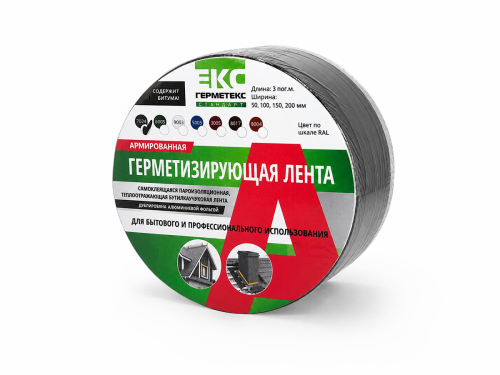 Germetex бутилкаучуковая соединительная лента односторонняя, 100 мм × 3 м