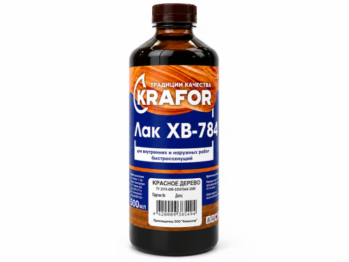 Лак ХВ-784 KRAFOR, красное дерево, 0,5 л