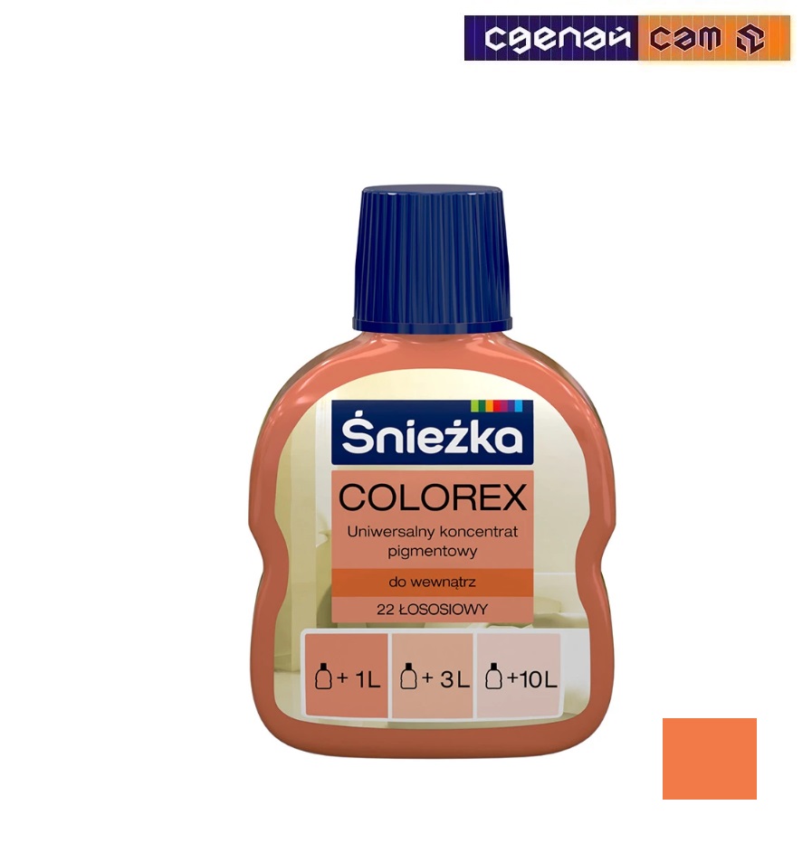 Краситель Colorex 21 (оранжевый)