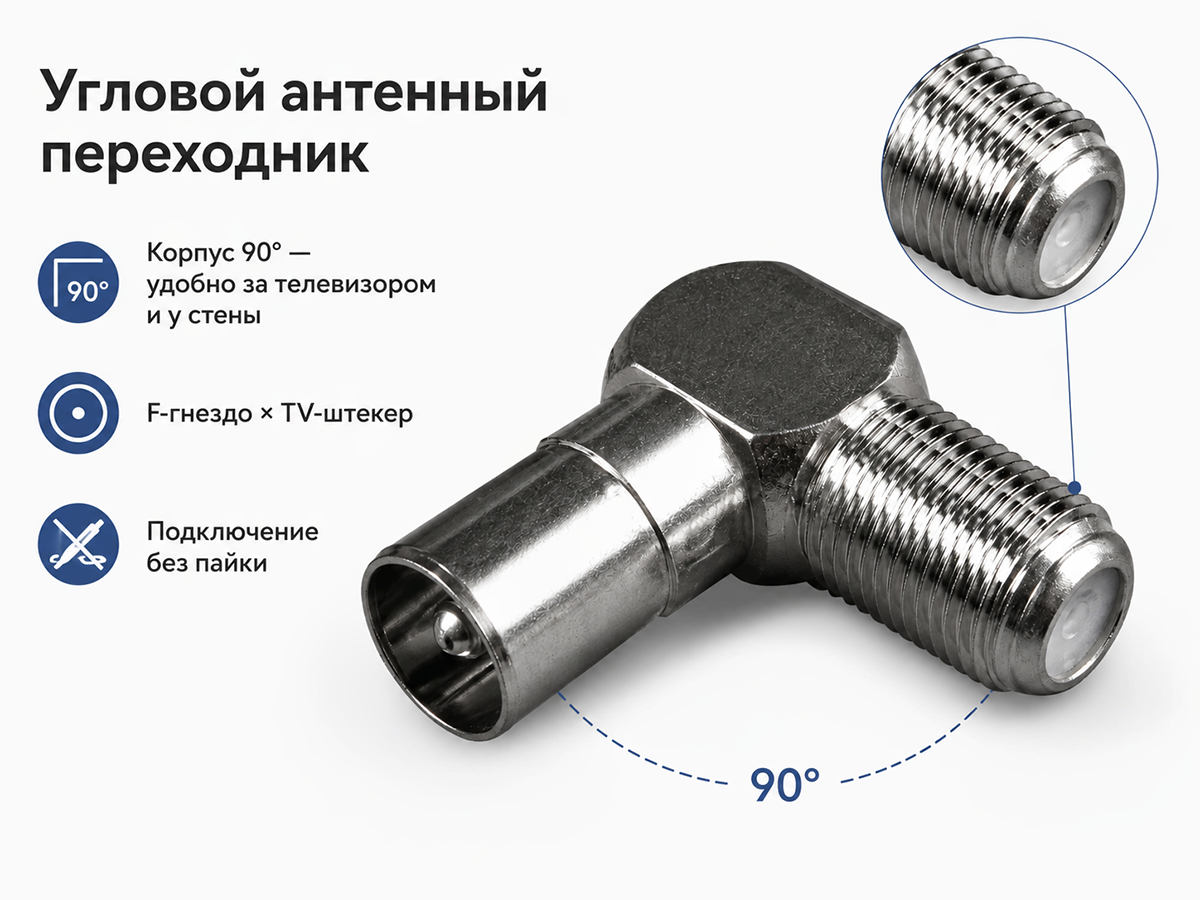 Штекер угловой мама Арт 19 4813664002848 ,19