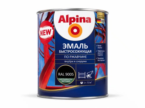 Грунт-эмаль алкидная Alpina быстросохнущая по ржавчине, RAL 9005 чёрная, шелковисто-матовая, 0,9 кг