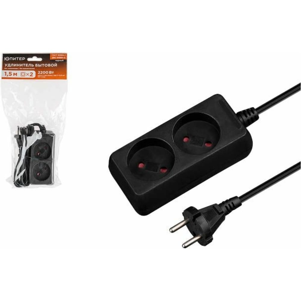 Удлинитель 3м (2 роз., 2,2кВт, б/з, ПВС 2х0,75) черный, Юпитер