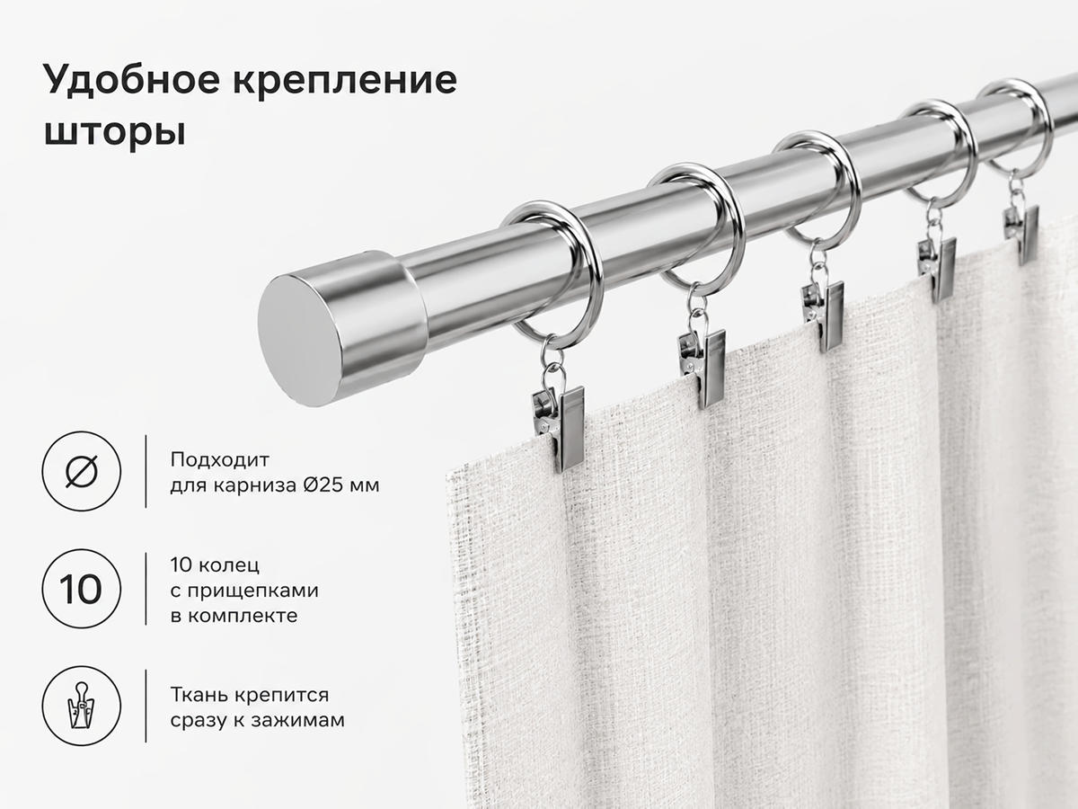 Кольца бесшумные LM Decor для карниза, 25 мм, антик, с прищепками, 10 шт. фото 4
