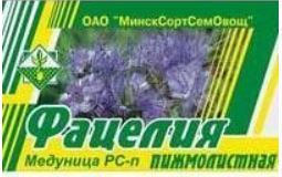 Фацелия пижмолистная Медуница 0.2кг (Беларусь)