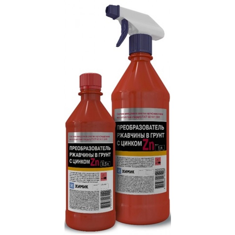 Защита и преобразователи ржавчины