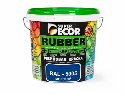 Краска резиновая SUPER DECOR, морской синий ral 5005, 1 кг