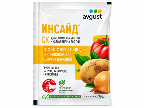 Август фунгицид Инсайд, 5 мл