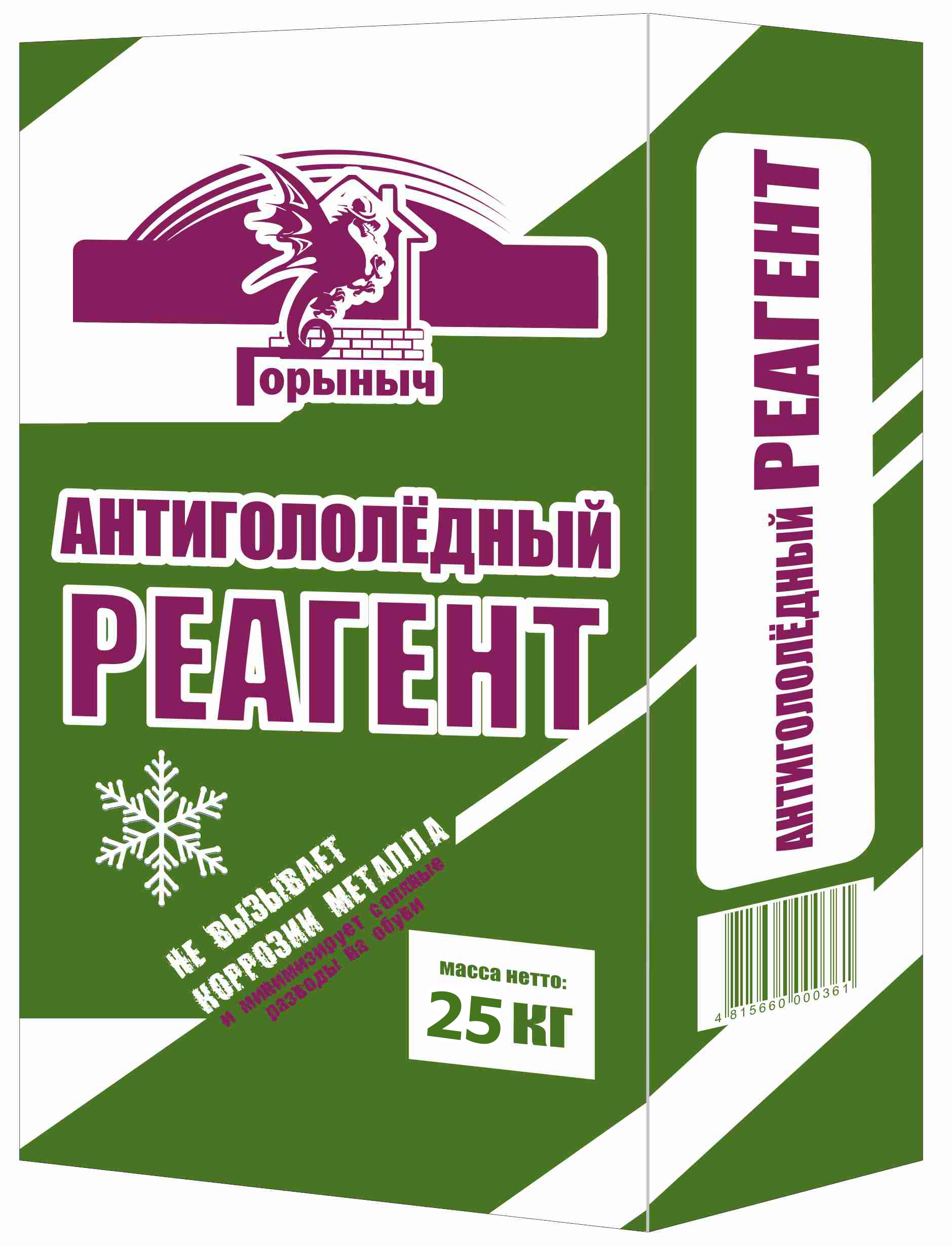 Соль Антигололед Реагент Горыныч 25 кг