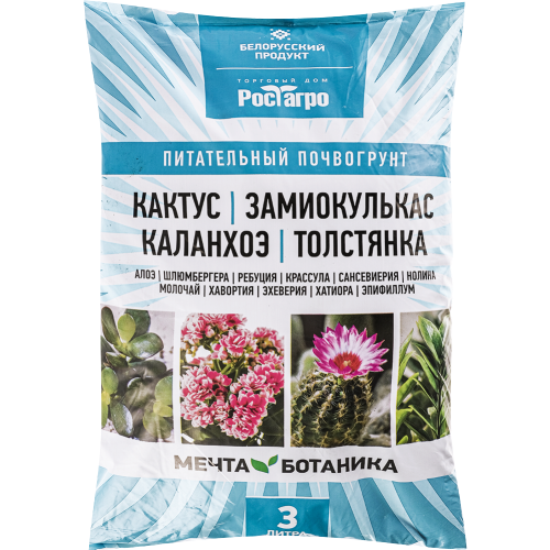 Серия "Мечта ботаника" Почвогрунт "Кактус-Замиокулькас-Каланхоэ-Толстянка" 3л