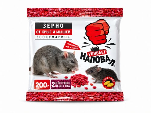 Зерновая приманка «Наповал Зоокумарин+» от крыс и мышей, 200 г