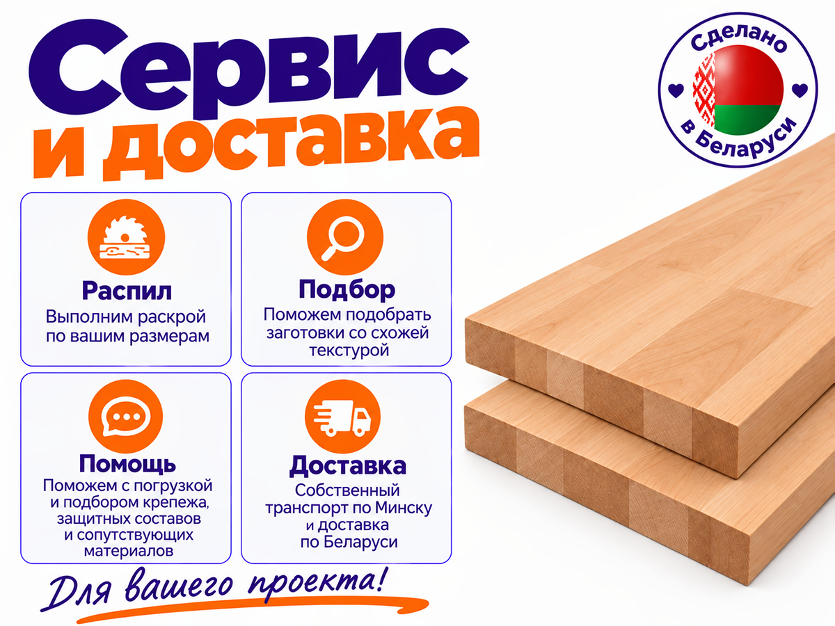 Мебельный щит из ольхи сращённый, 1200×225×20 мм, сорт 1/2 фото 5