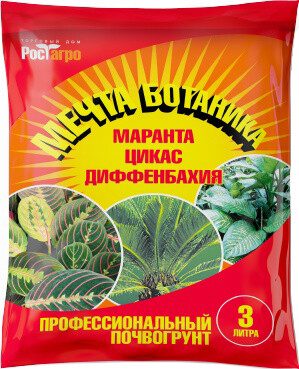 Мечта ботаника почвогрунт Маранта-Цикас-Диффенбахия, 3 л