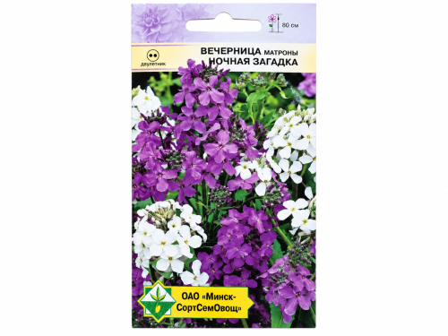 Семена вечерницы матроны МинскСортСемОвощ Ночная загадка, 0,5 г