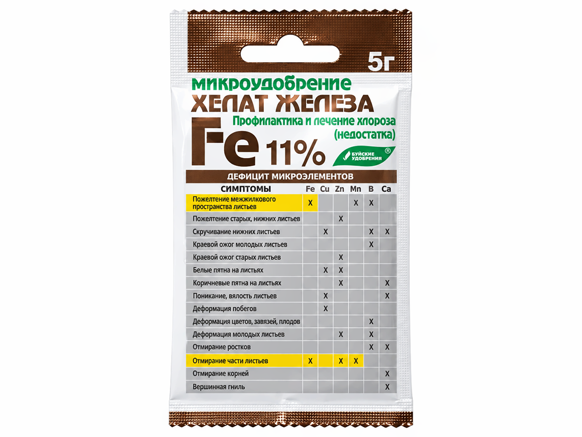 Хелатэм хелат железа дтпа Fe, 5 г