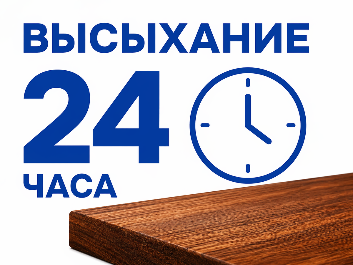 Пропитка декоративная NORDEN WOOD, махагон, 2,25 кг фото 4