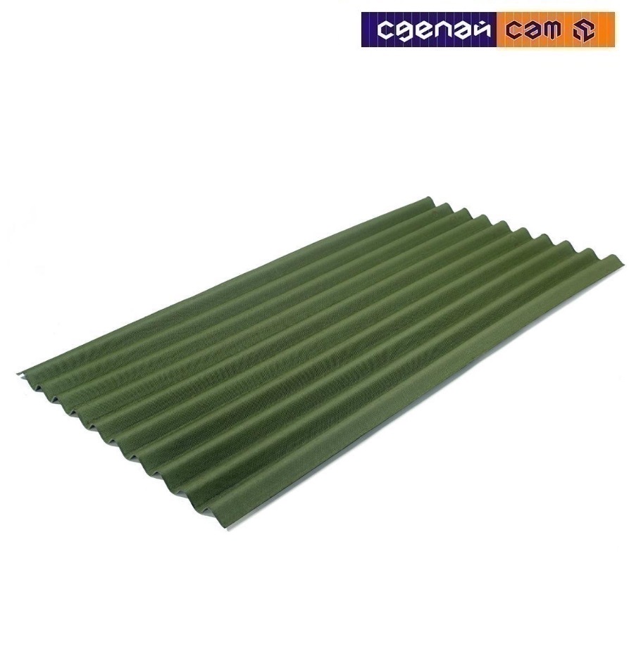 Лист кровельный ONDULINE (зеленый) 1.95х0.95м