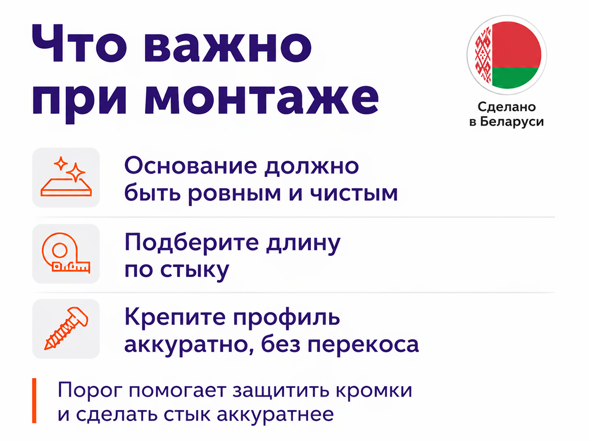 КТМ-2000 порог алюминиевый 110-618H, дуб снежный, 1350 мм фото 4