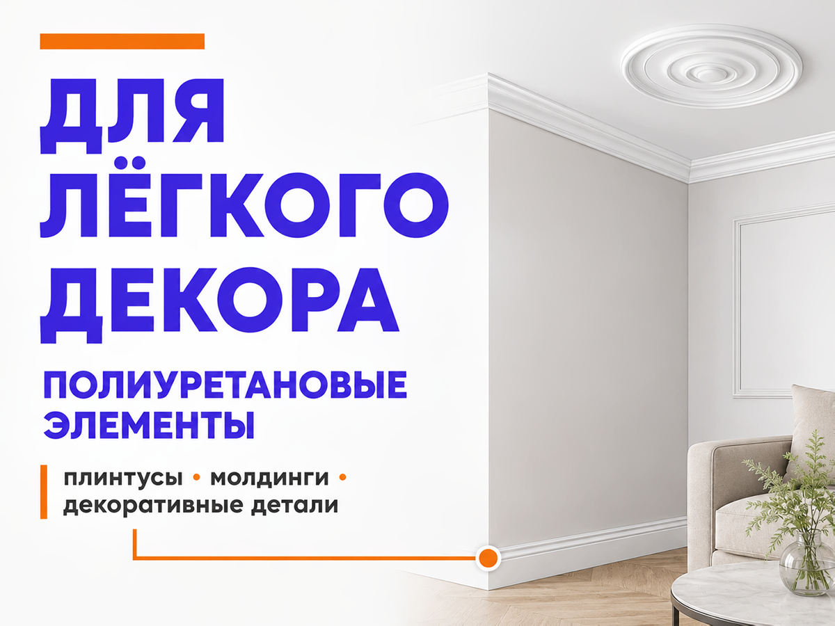 Клей VGT акриловый для потолочных плит и плинтусов, белый, 0,4 кг фото 2