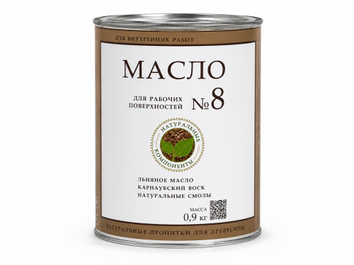 Пропитка натуральная «Белые луга» — Масло №8 для рабочих поверхностей, 0,9 кг