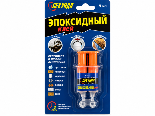 Секунда клей эпоксидный моментальный, шприц 6 мл, 403-115