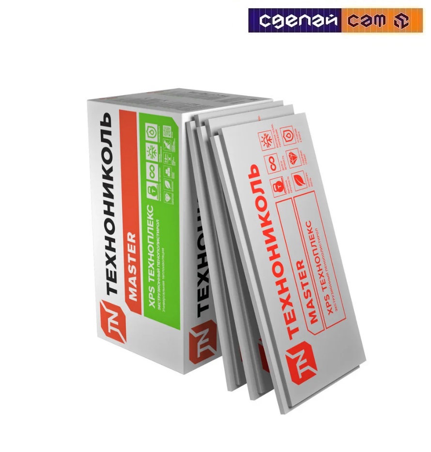 Плиты Техноплекс 1180х580х40 мм пенополистирольные