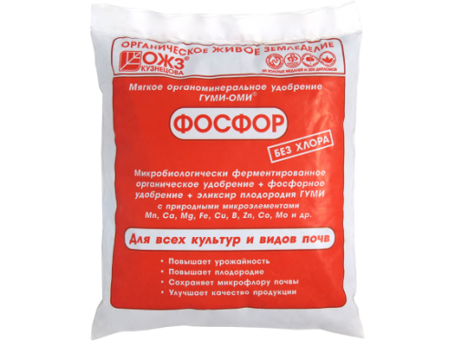 Гуми-ОМИ Фосфор "Суперфосфат", 0,5 кг (Страна пр-ва РФ, страна ввоза РФ) /4607026421848/