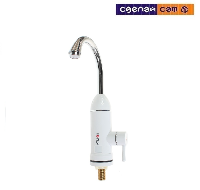 Проточный кран-водонагреватель ATMOR TAP 3 (8902892)