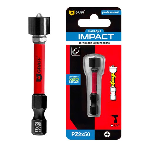 Бита GRAFF Impact PZ2 × 50 мм, 54250