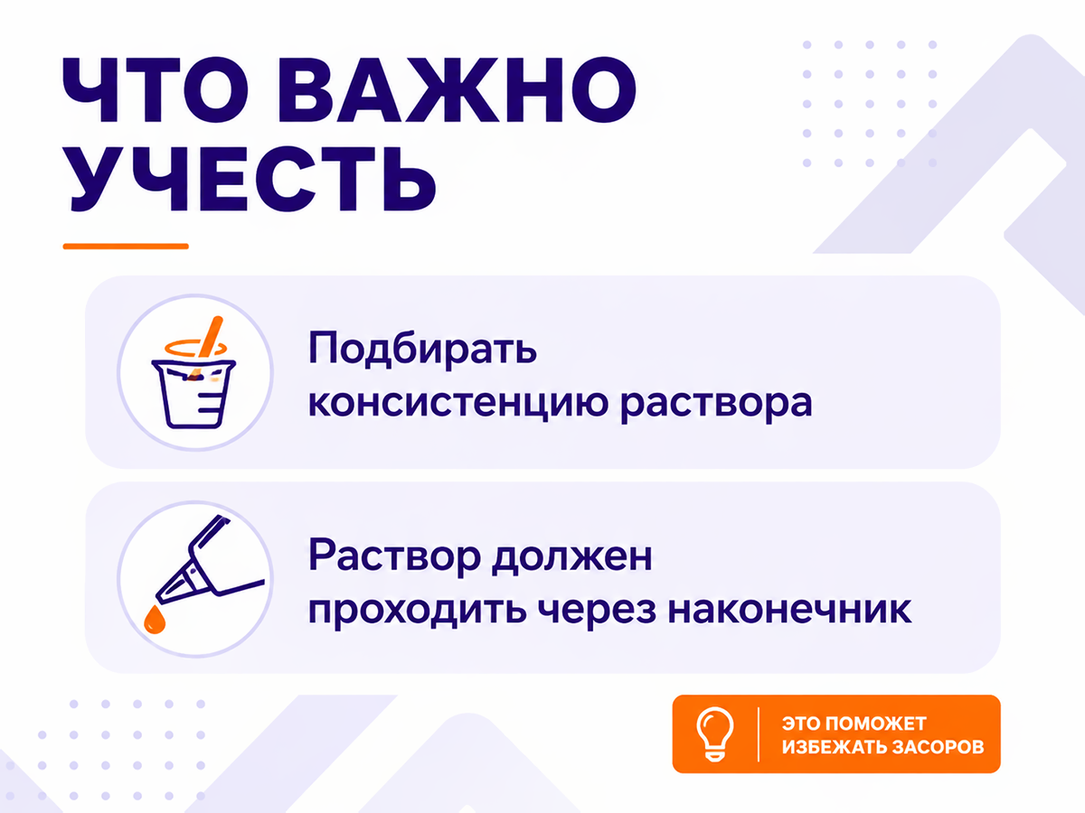 Сумка для раствора VERTEXTOOLS фото 4