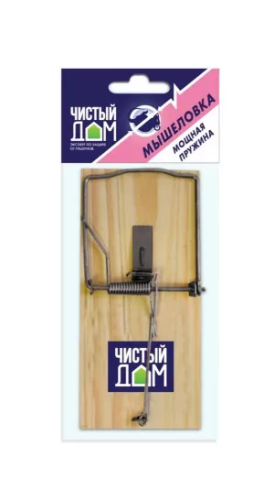 Мышеловка