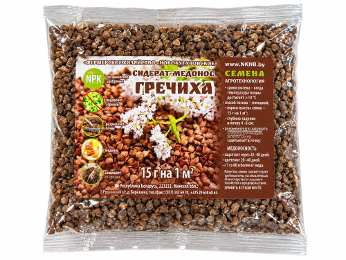ФХ Новокутузовское семена гречихи, 0,4 кг