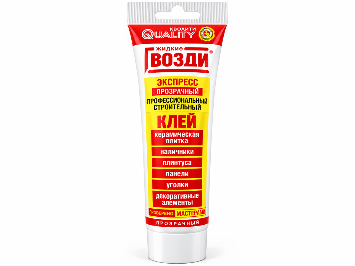 QUALITY клей монтажный Экспресс, жидкие гвозди, прозрачный, 200 г