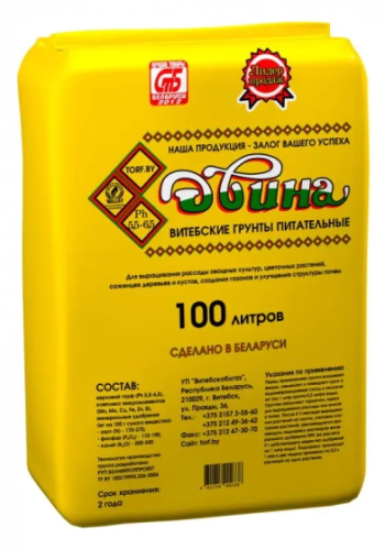 Грунт пит Двина 100л