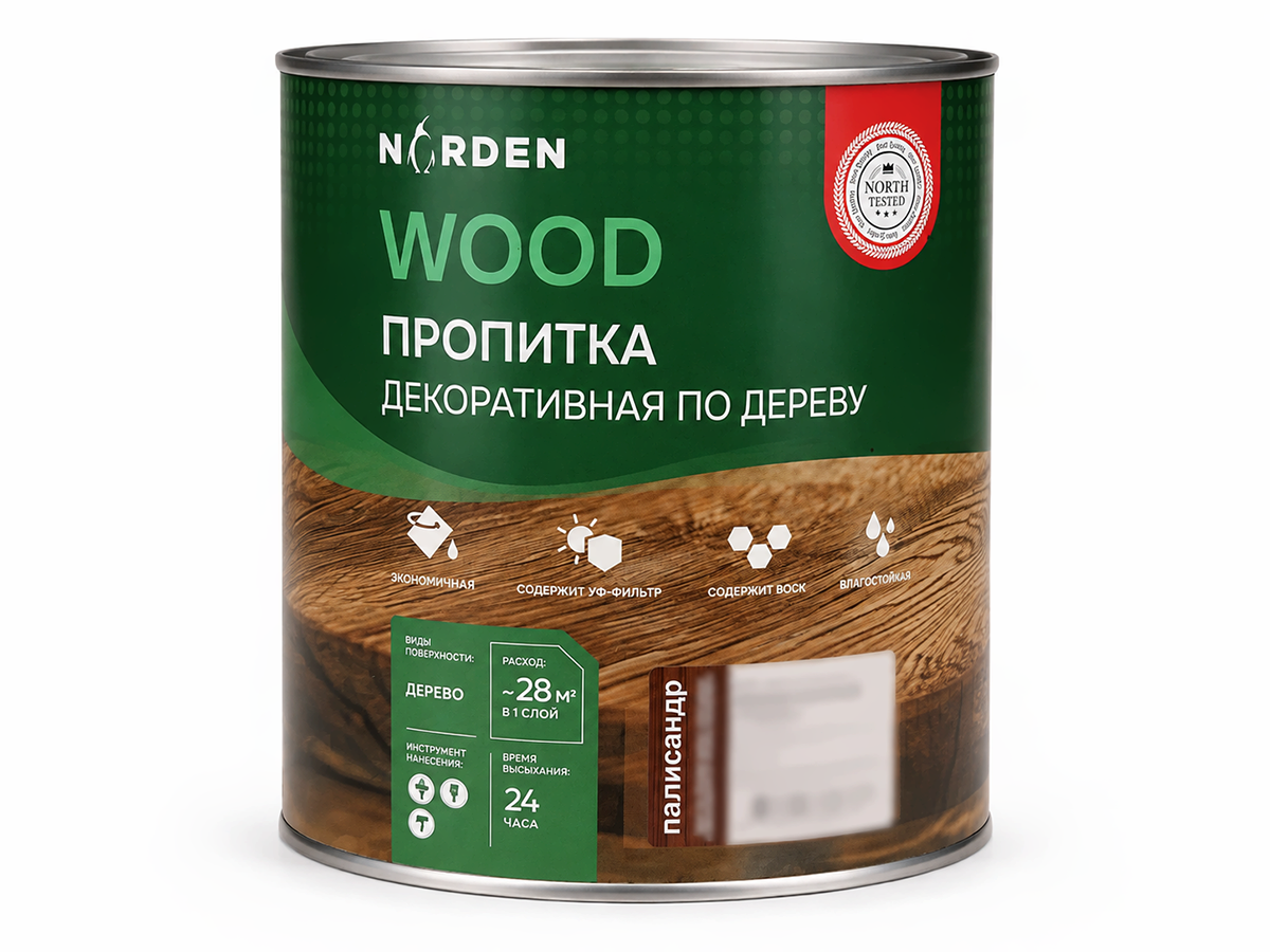 Пропитка декоративная NORDEN WOOD, палисандр, 2,25 кг