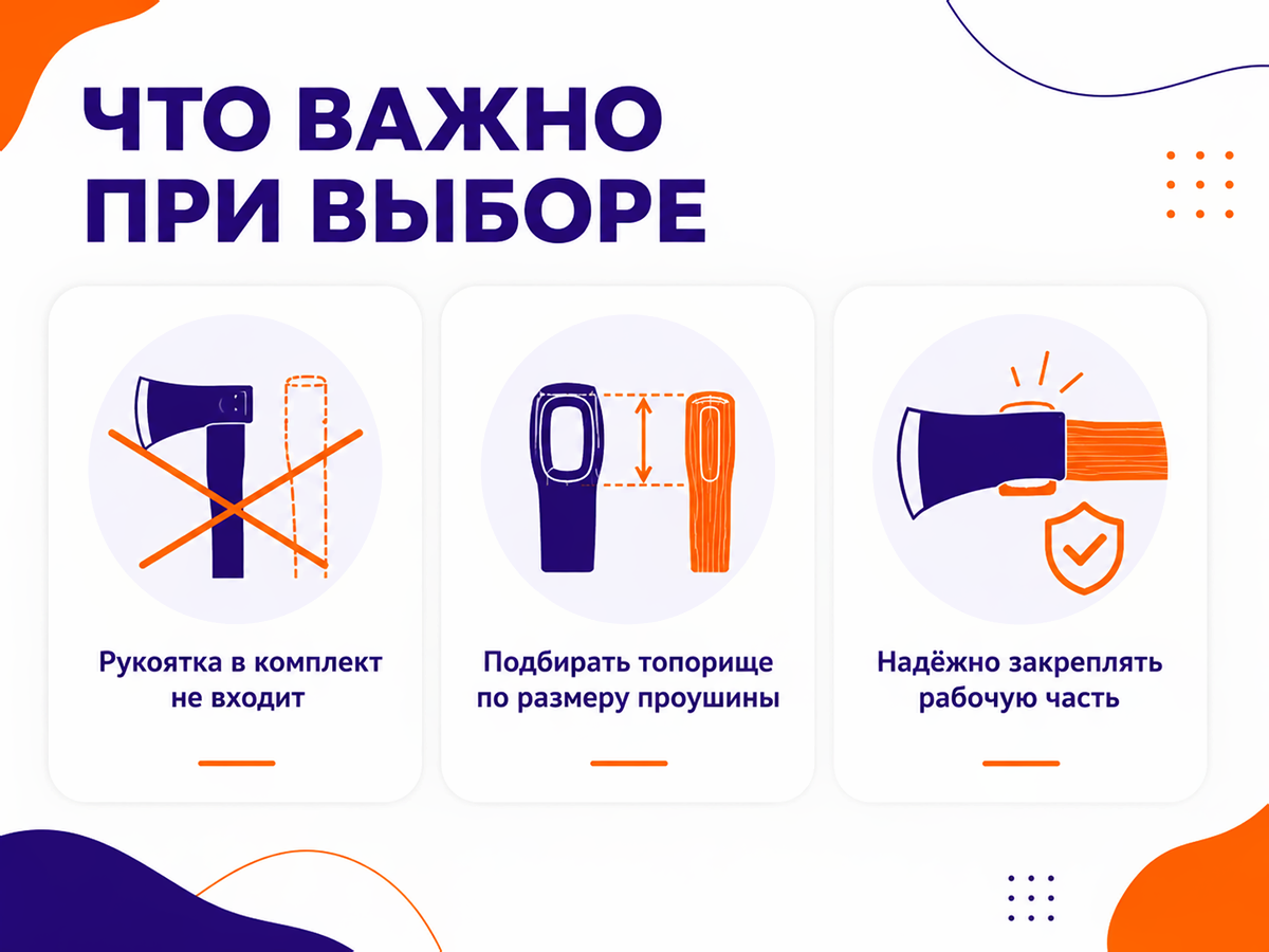 Топор-колун ВЗТЗЧ без рукоятки (3,4 кг) фото 4